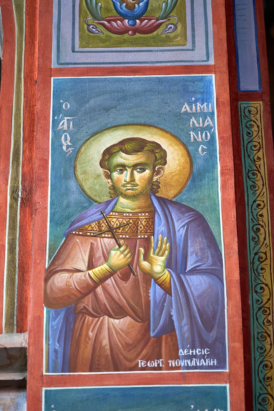Santo Aemilianus