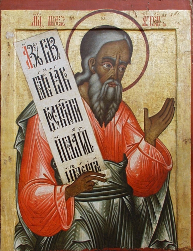 Santo Ageu