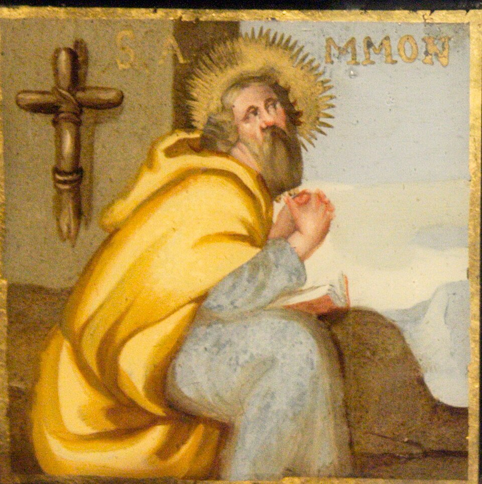 Santo Amun