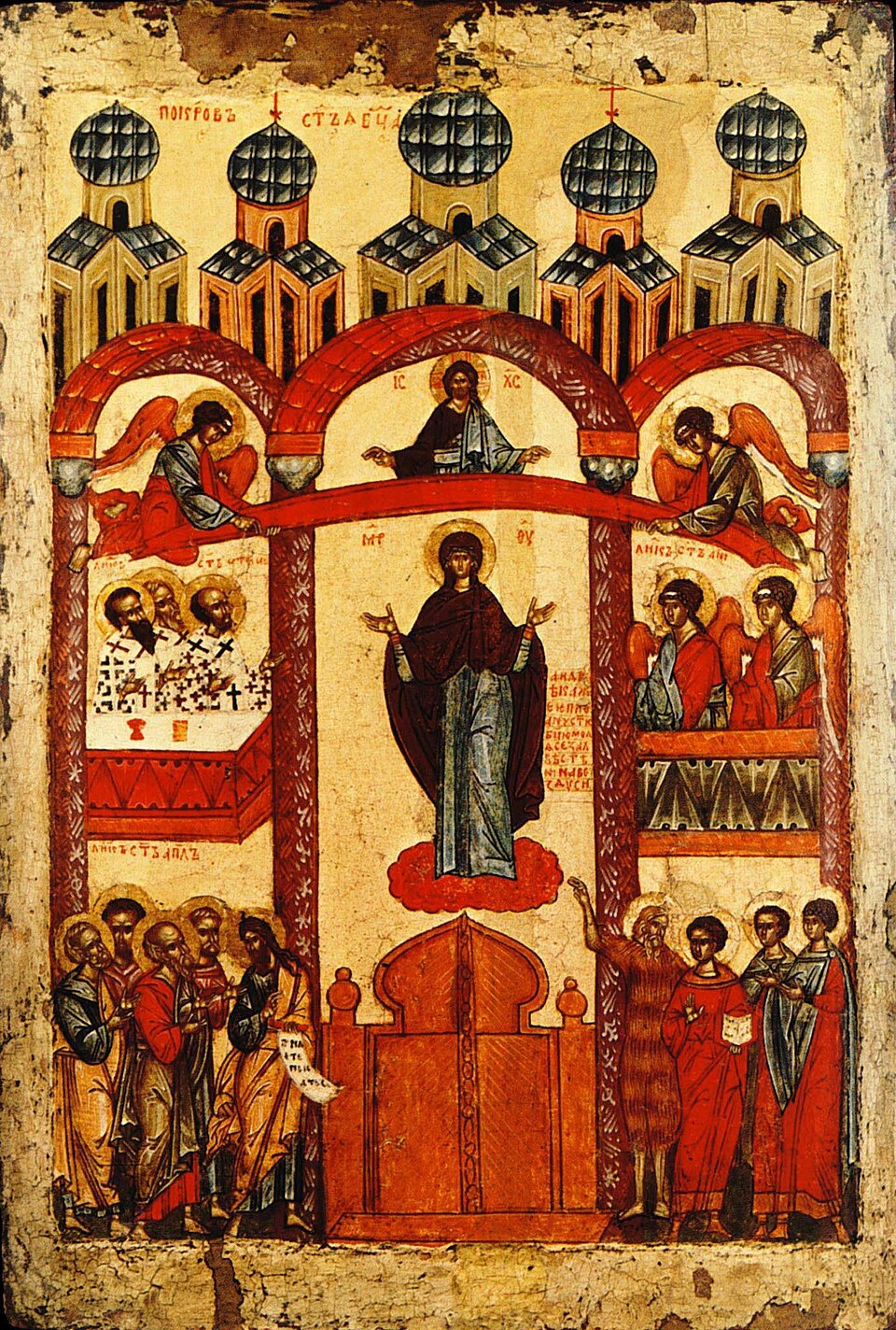 Santo Andrew of Constantinople