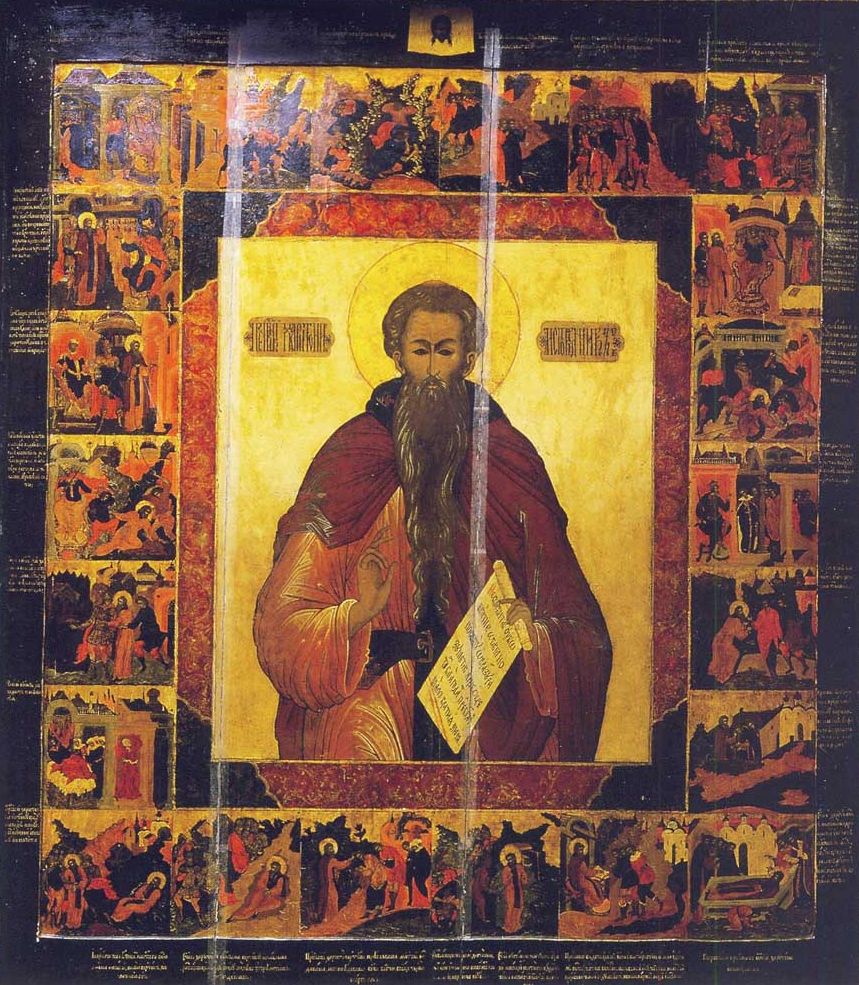Venerável Caritão, o Confessor