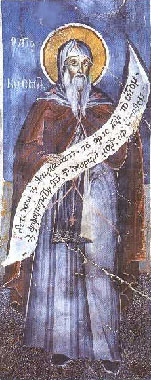São Cosme de Jerusalém