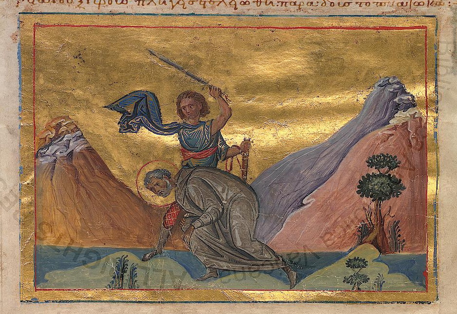 Santo Eupsychius of Caesaria