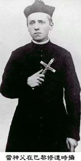Servo de Deus Frédéric-Vincent Lebbe
