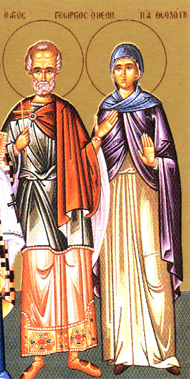 São Georges le Géorgien