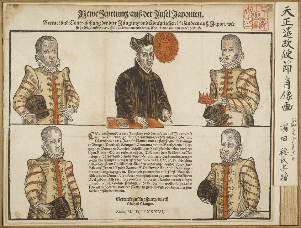 Beato Julião Nakaura