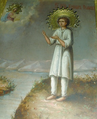 São Kirill of Velsk