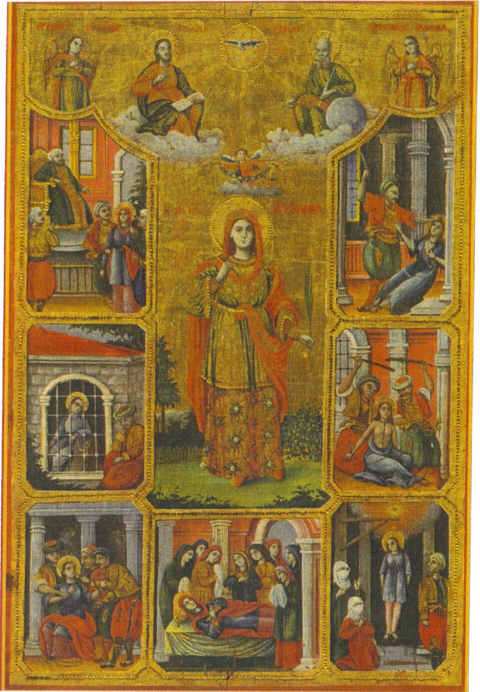 Santa Kyranna of Thessaloniki