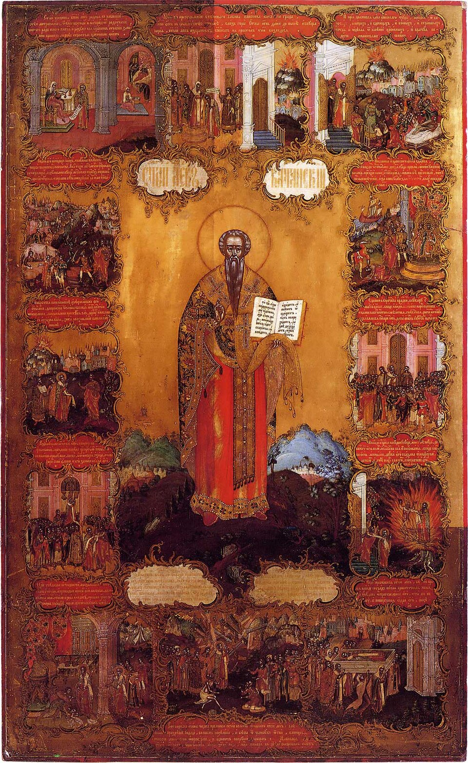 São Leo of Catania