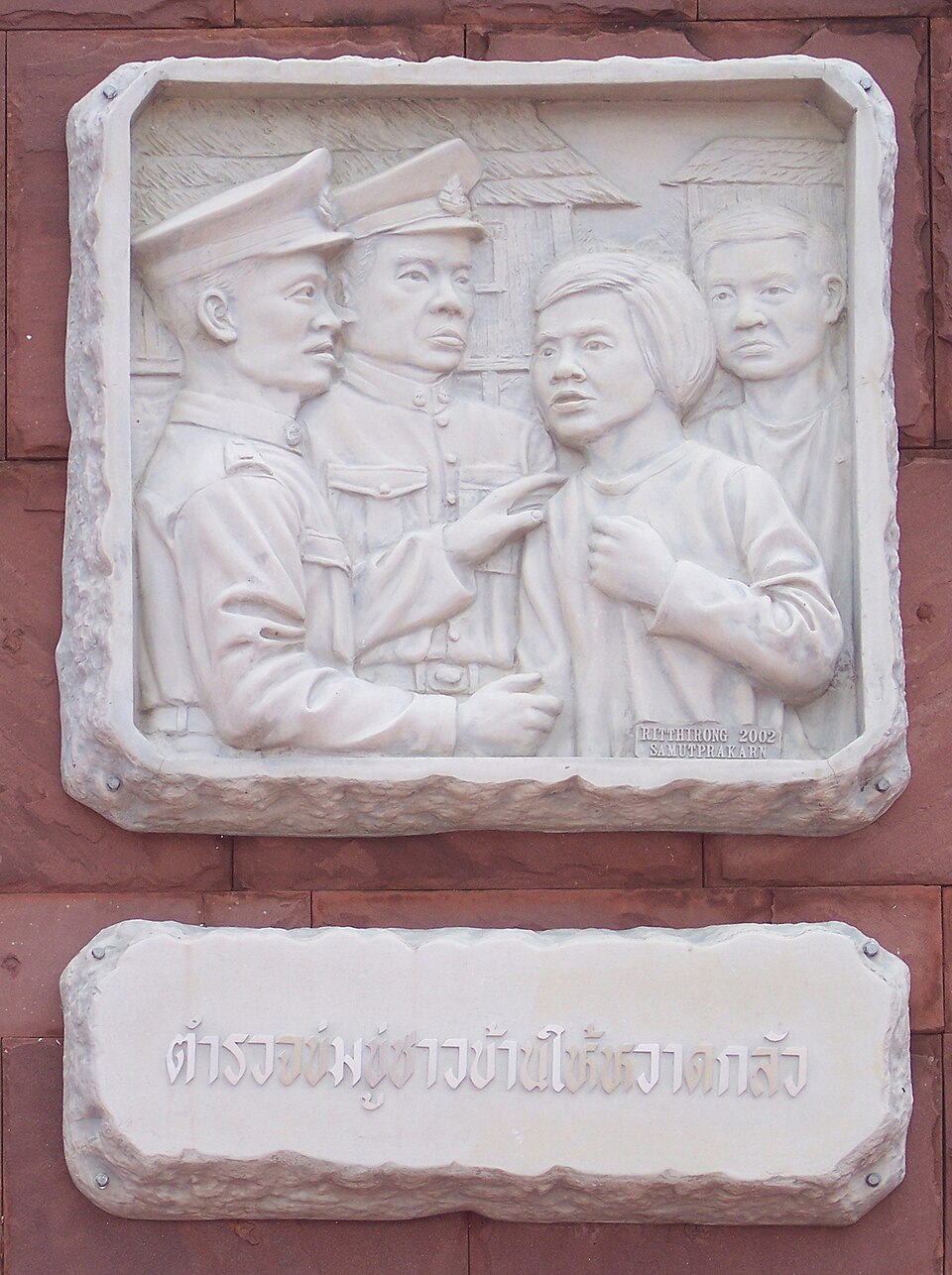 Beato Martyrs of Songkhon, Thailand