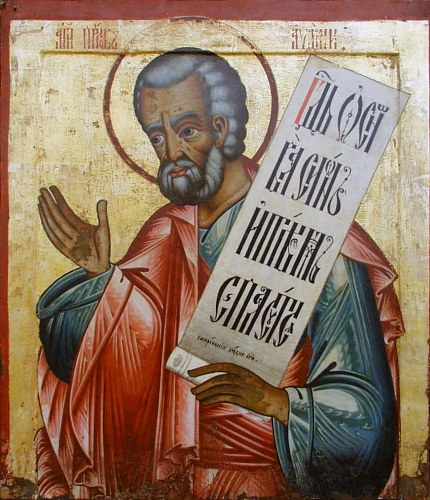 Santo Obadias