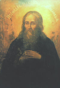 São Pavle Morchil