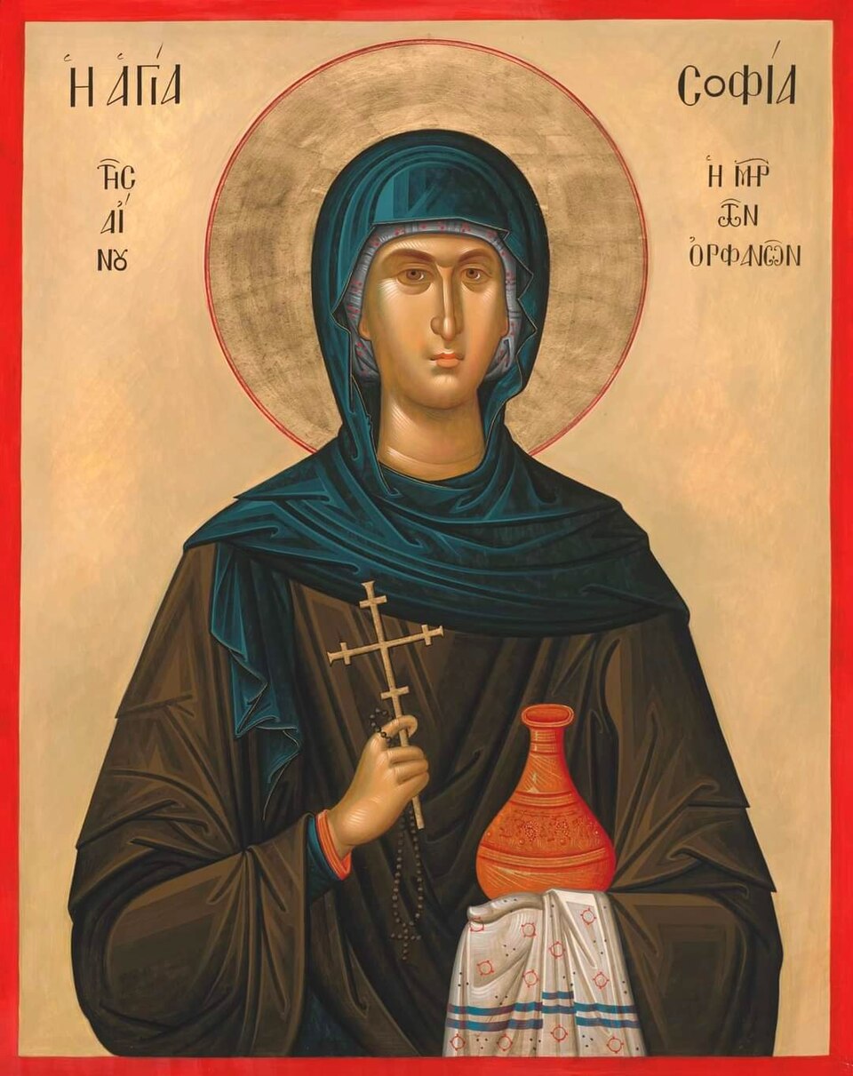 Santa Sophia of Ainos