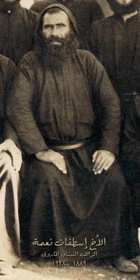 Beato Stephen Nehmé