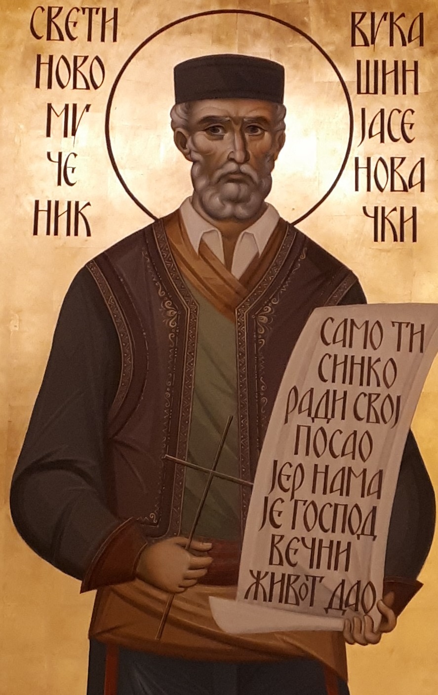 São Vukašin Mandrapa